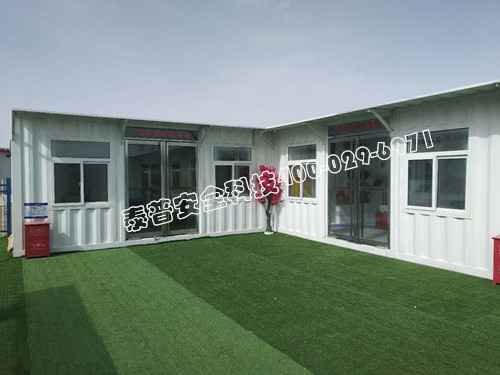 安全体验培训 安全体验培训